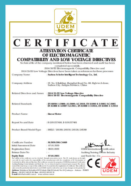 SXEGL Intelligent Technology Co., Ltd.